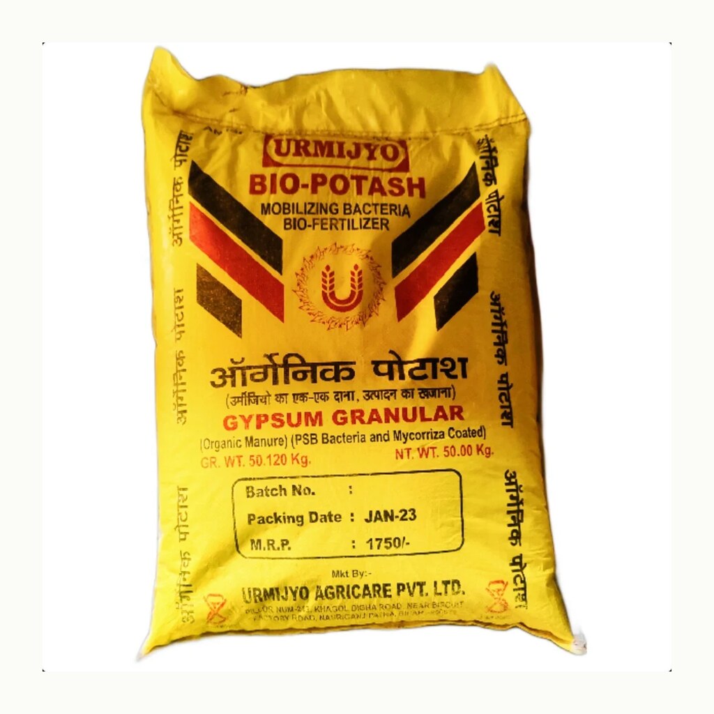 Bio Potash Granules - View 2