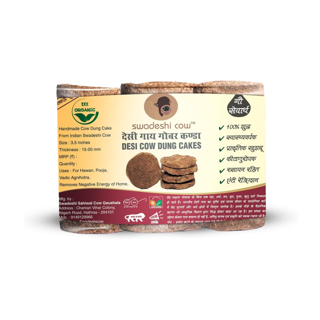 Cow Dung Cake Pack - View 2
